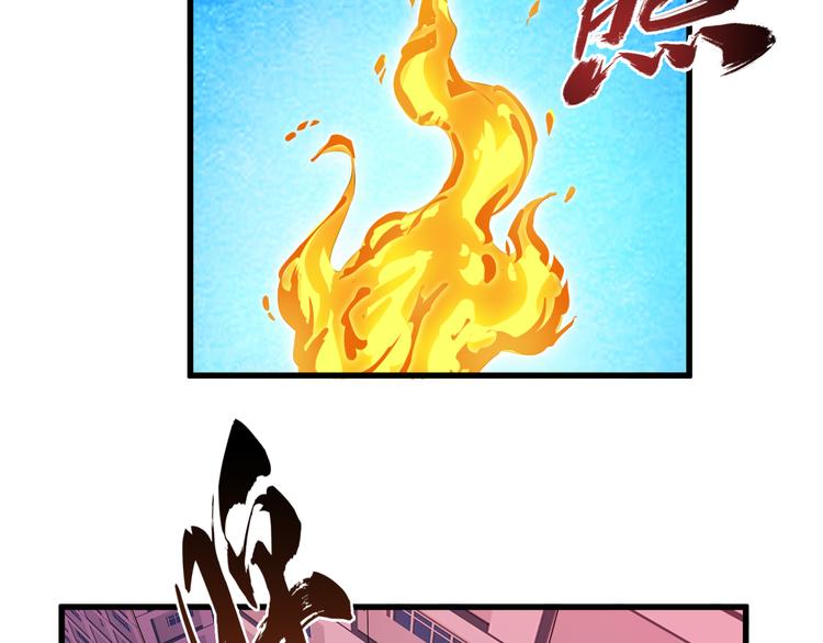 第21话 妖怪也会佛法？68
