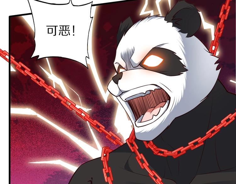 第74话 像男人一样战斗68