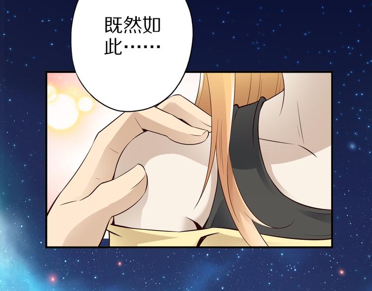 第40话 破坏氛围的混蛋！94