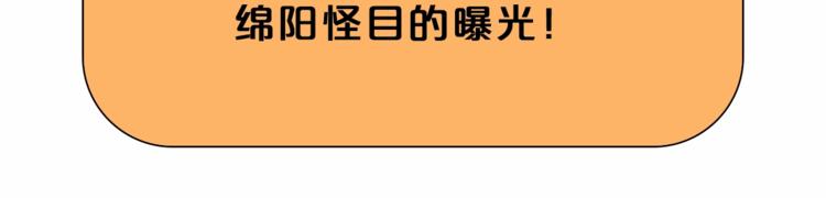 第42话 她变身了？！135