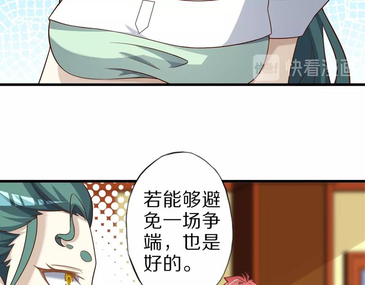 第62话 我说了算！39