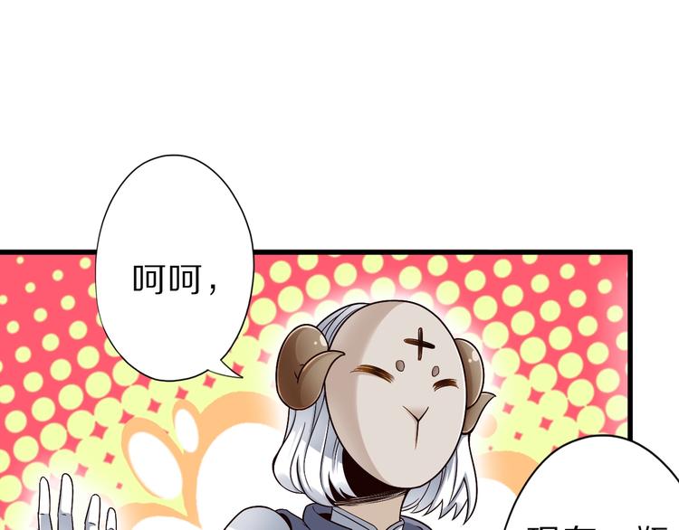 第41话 我要宰了你！96