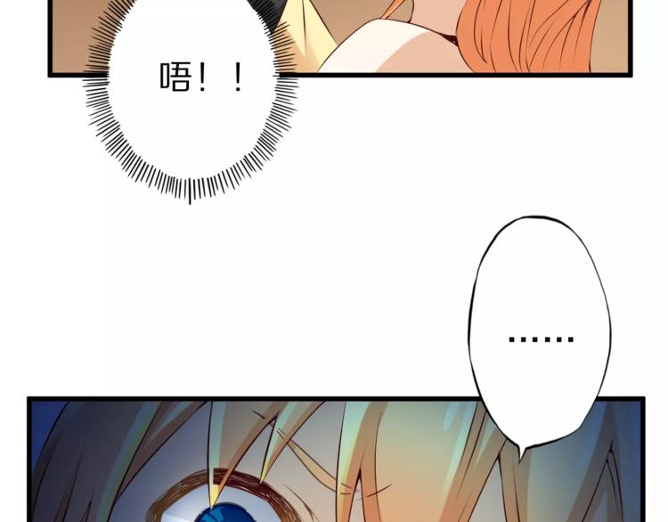 第12话 暗中交易34