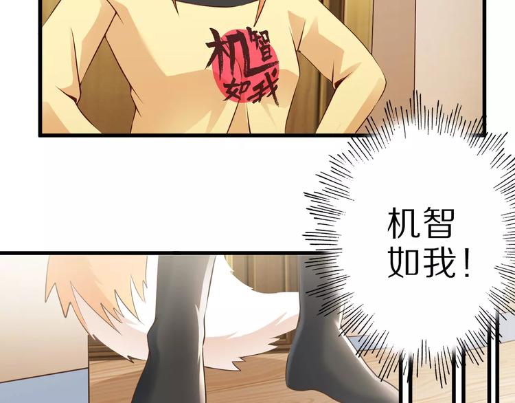 第10话 亲爱的双修吗？78