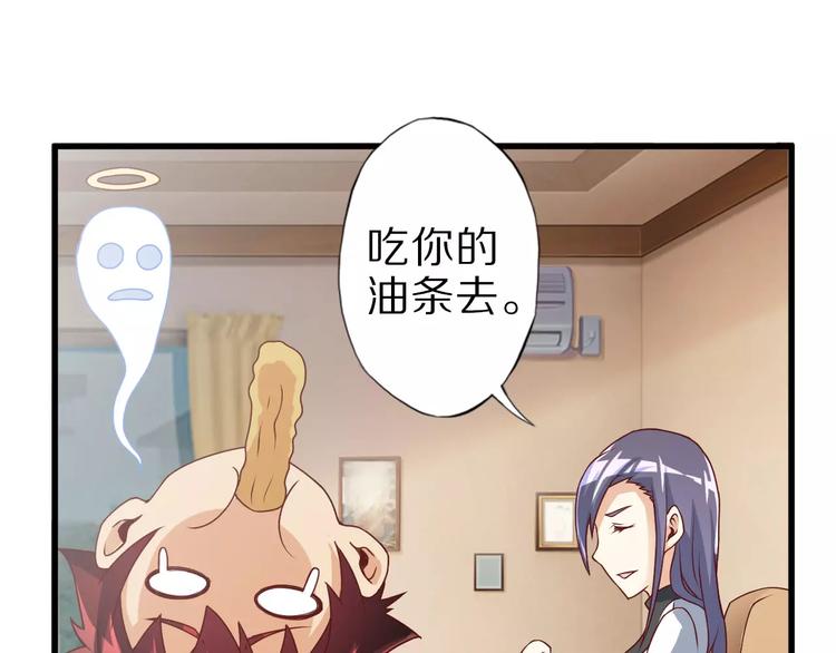 第8话 套路11