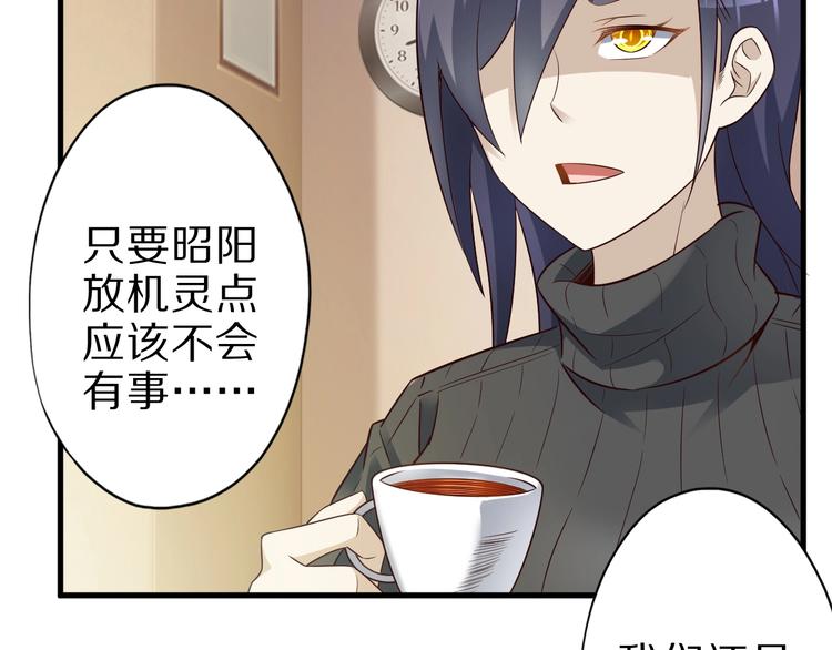 第46话 一出好戏91