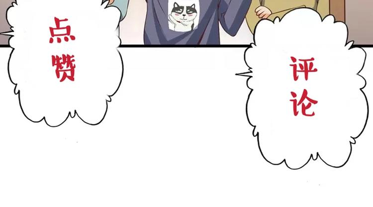 第41话 我要宰了你！114
