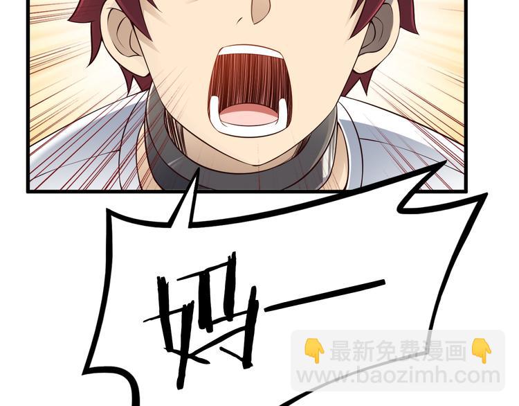 第35话 夺我身体欺我姐？95