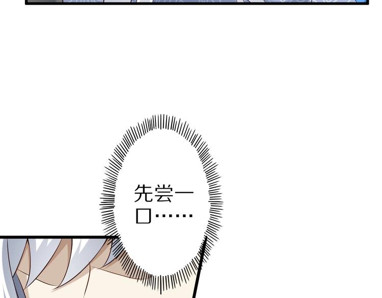 第54话 魔血交易103