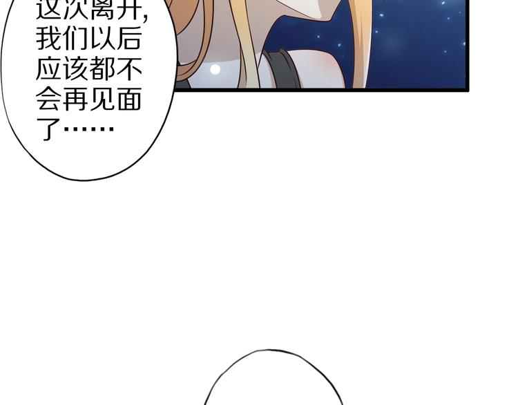 第46话 一出好戏133