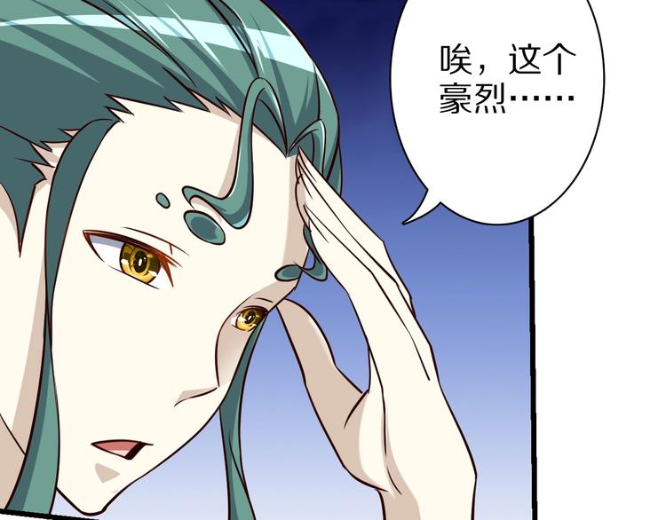 第62话 我说了算！83
