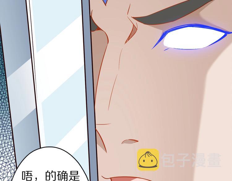 第65话 魔道14