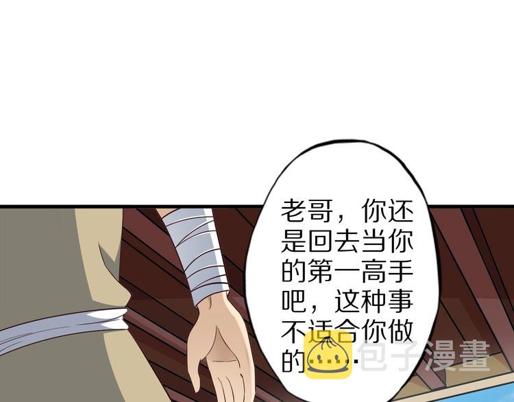 第55话 宗门挑战！44