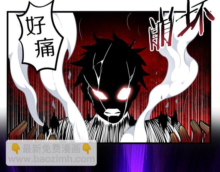 第29话 剧毒炼体106