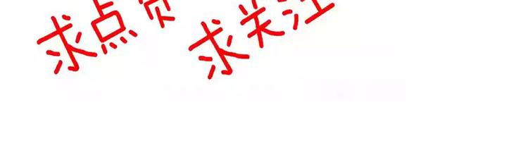 第17话 以身犯险109