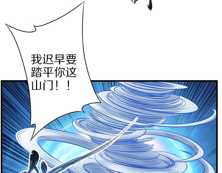 第52话 接任掌门？46