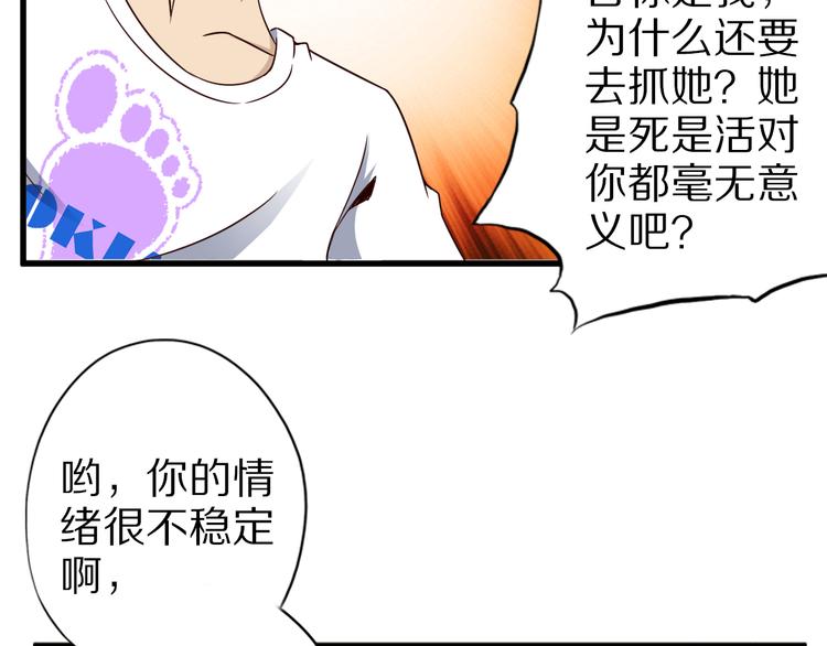 第21话 妖怪也会佛法？127