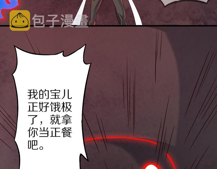 第69话 通灵与御灵17