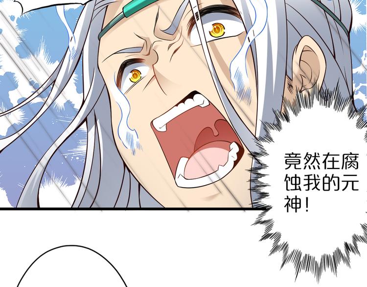 第33话 合作？114