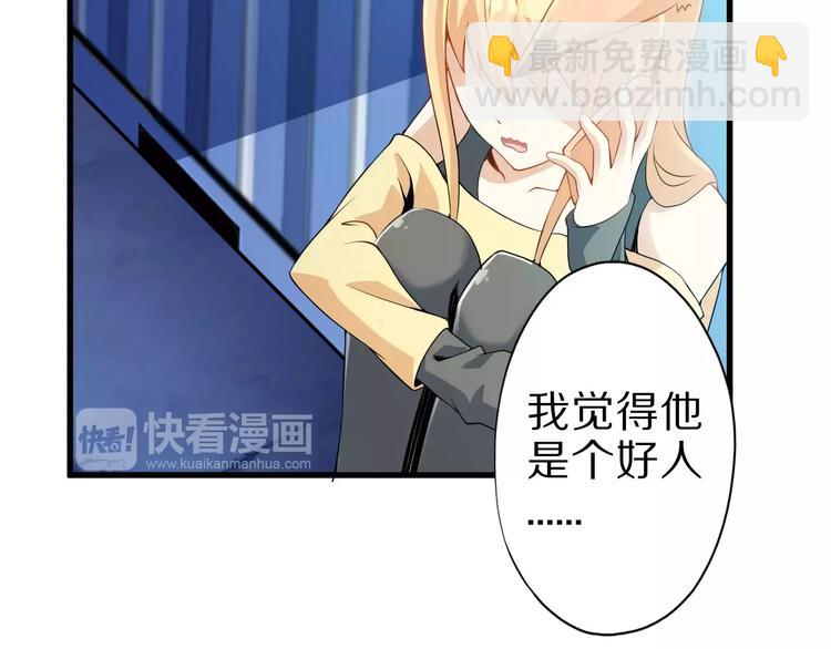 第6话 对不起8
