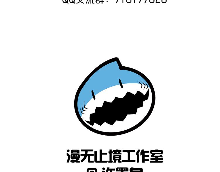 第35话 夺我身体欺我姐？133