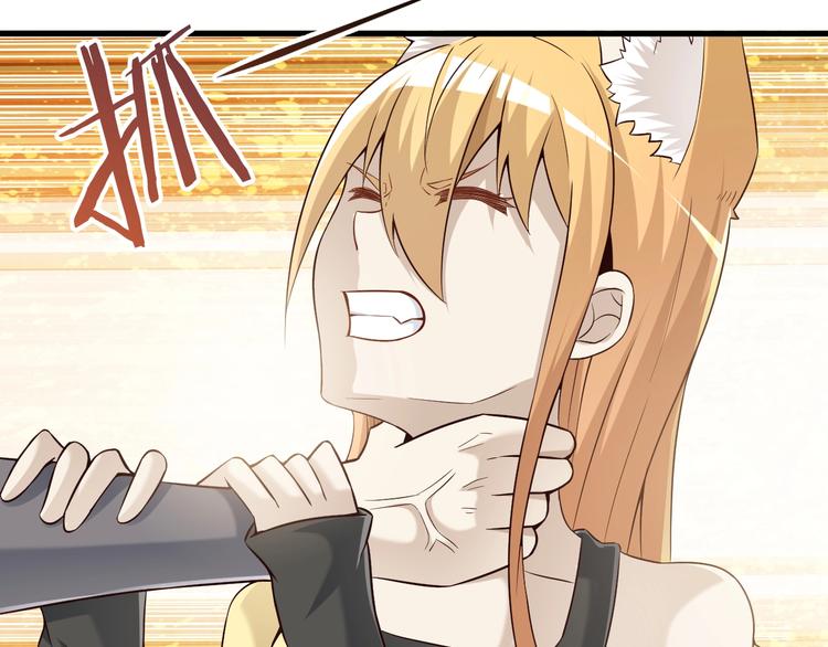 第51话 少主那谁谁？97
