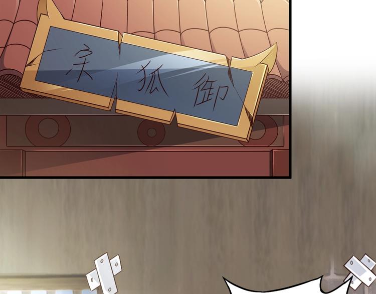 第48话 放开我！我要回家！6