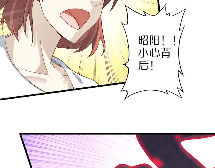第71话 过期不候80