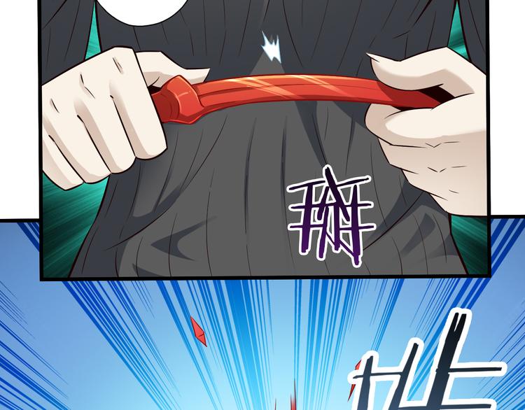 第37话 小狐妖的黑暗料理33