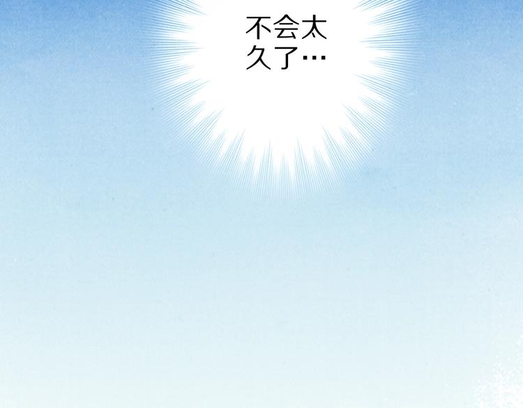 第46话 一出好戏23