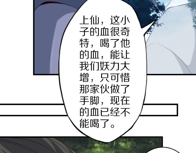 第65话 魔道81