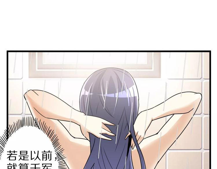 第7话 报恩38