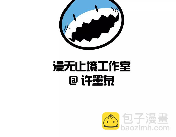 第6话 对不起92