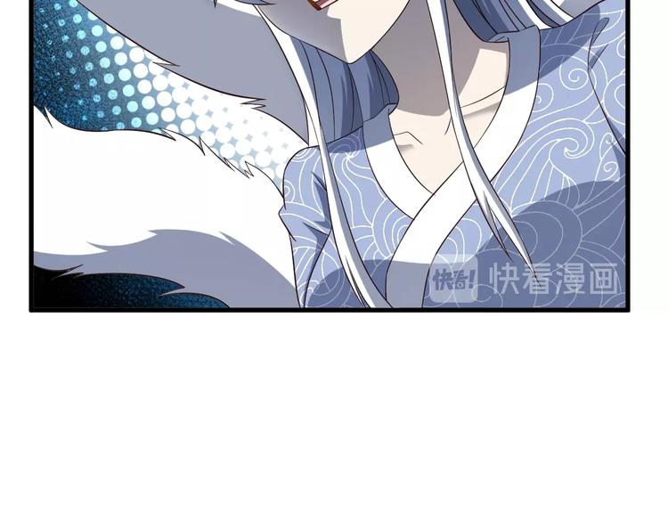第50话 女狐妖的提议91