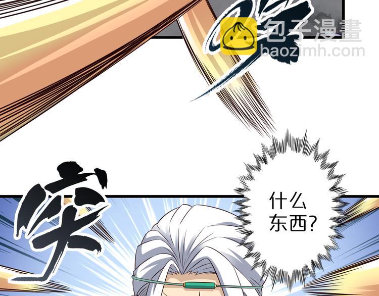 第33话 合作？59