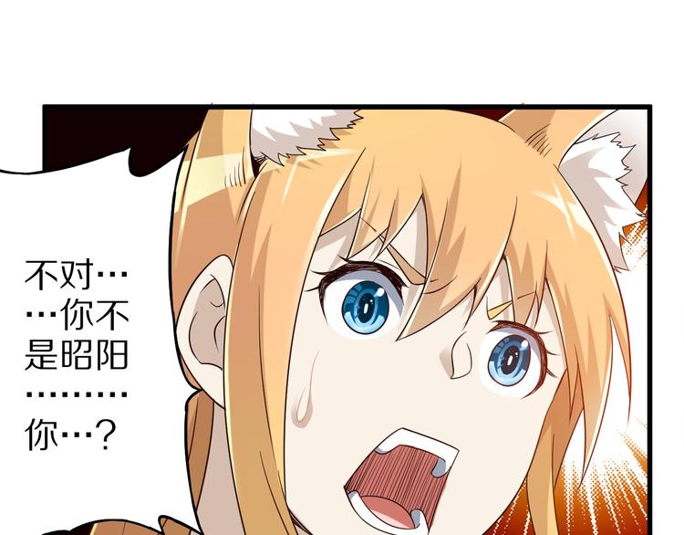 第34话 吾名赤蛟70