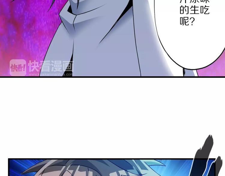 第4话 愿望14