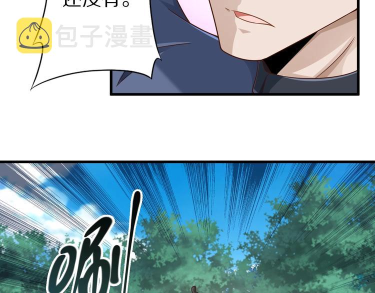 第65话 魔道66