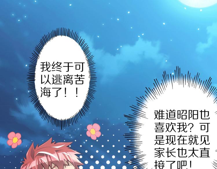 第46话 一出好戏146