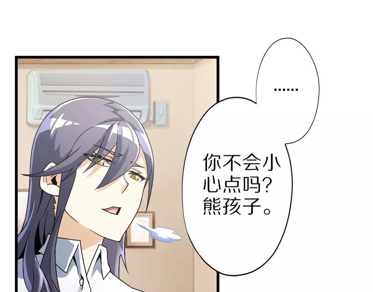 第7话 报恩8