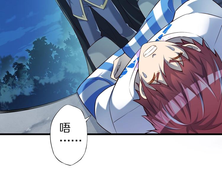 第51话 少主那谁谁？86