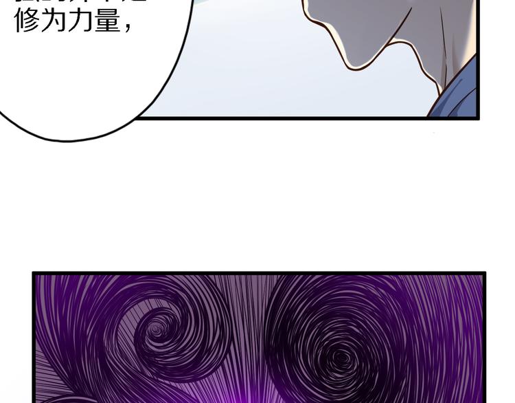第29话 剧毒炼体68