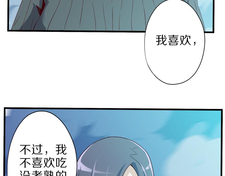 第16话 调虎离山计25