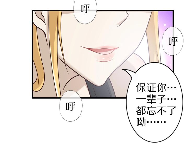 第56话 新的挑战者！75