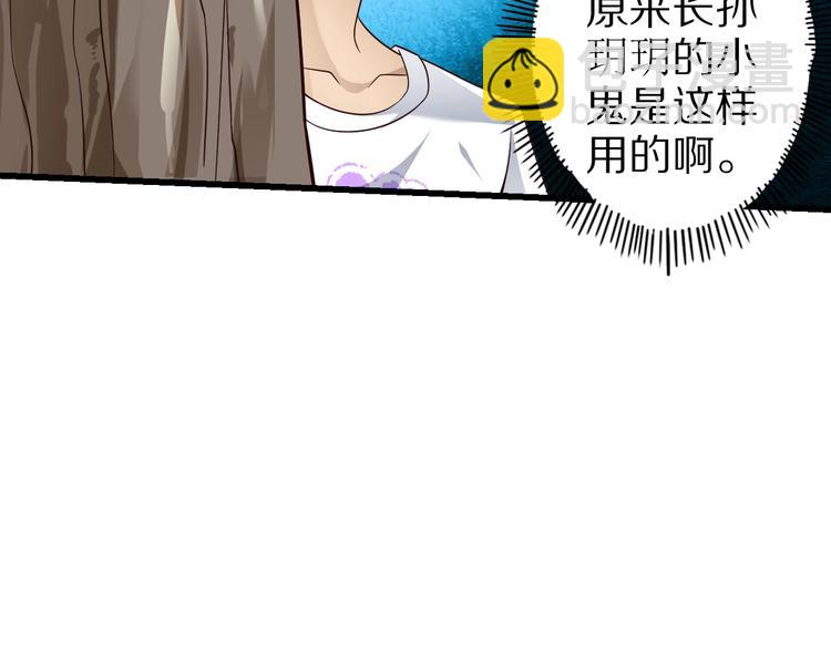 第70话 恶灵56