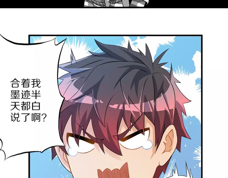 第4话 愿望75