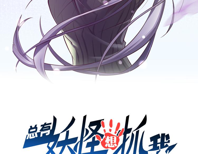 第32话 夺舍博弈1