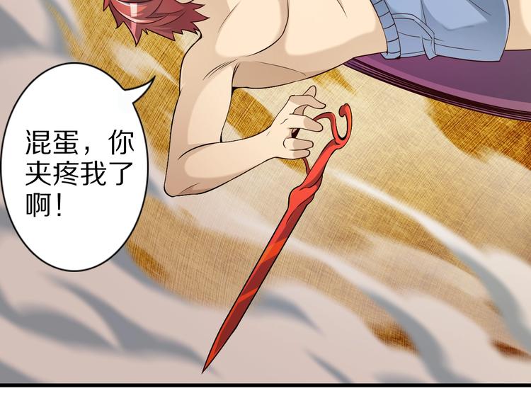 第45话 情窦初开的小丫头57