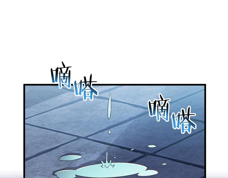 第41话 我要宰了你！98