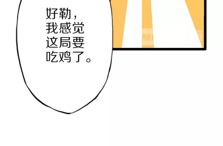 第1话 上门23